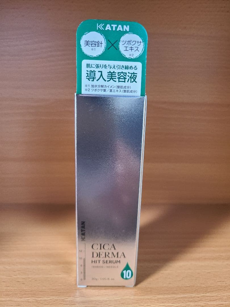 ダーマヒットセラム10ニードルショット　KATAN CICA 8本セット