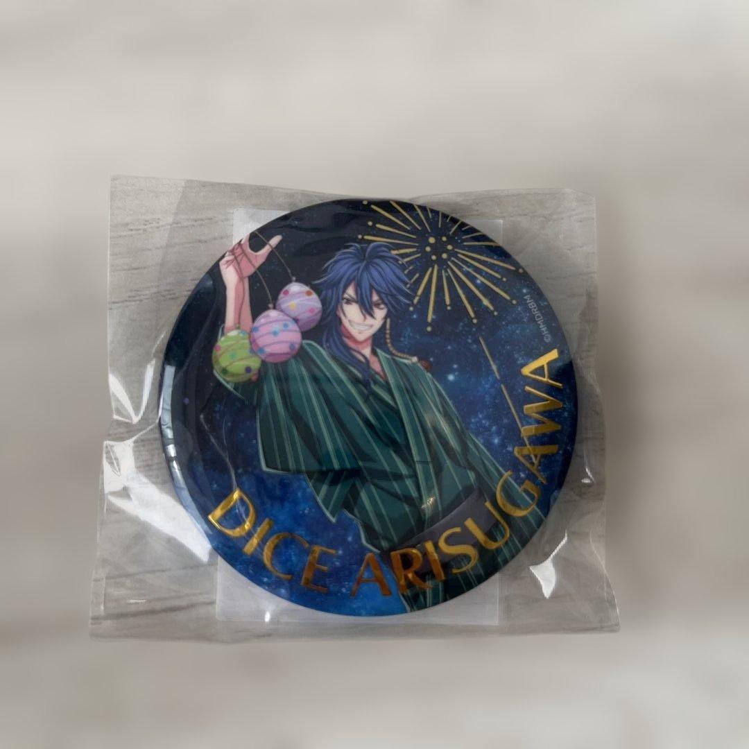 ゆ*ぽ様 ヒプノシスマイク　オンラインくじ　有栖川帝統