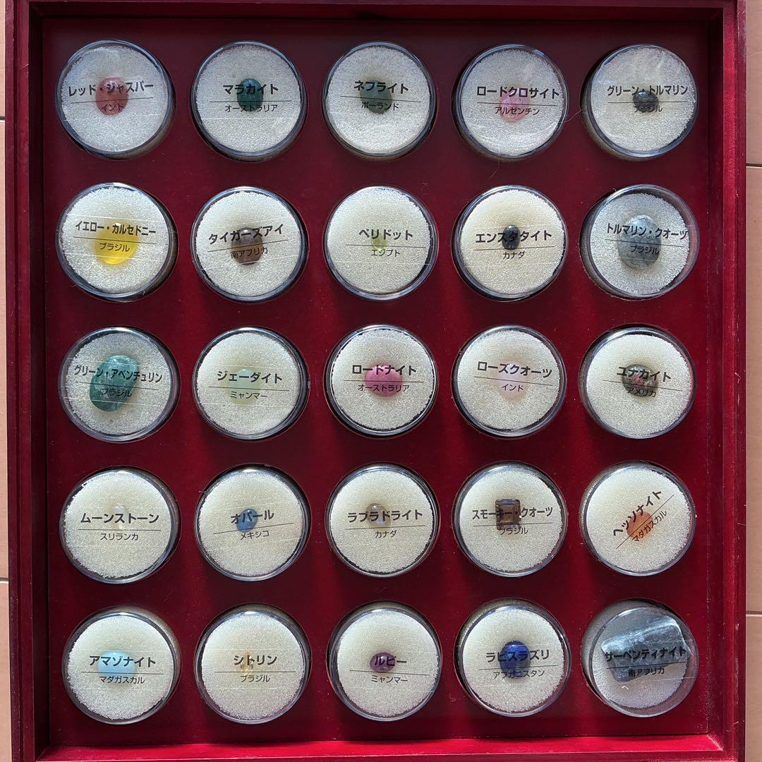 ディアゴスティーニ　トレジャーストーン化石・鉱石・宝石コレクション　195個+1