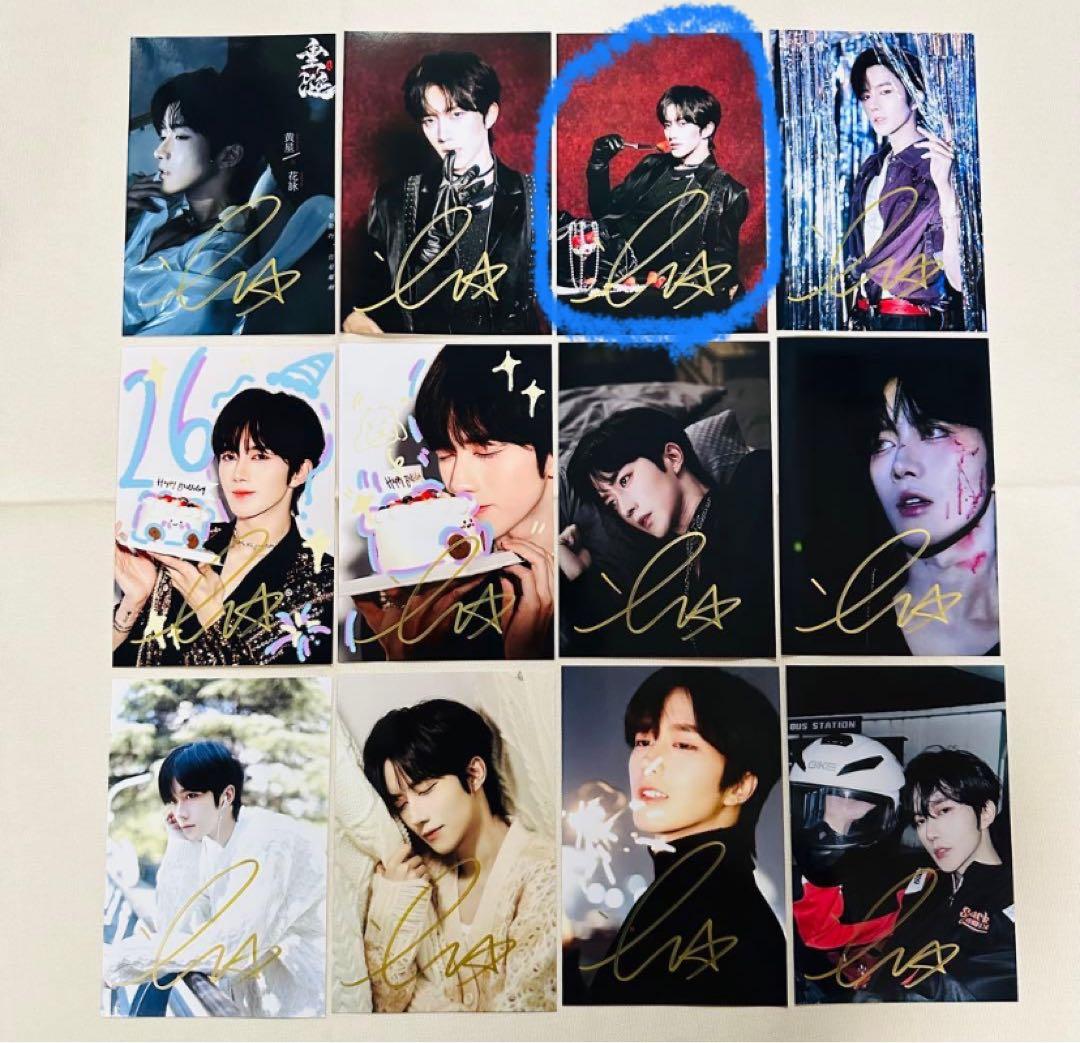 ❁ Daisy ❁様追加購入専用