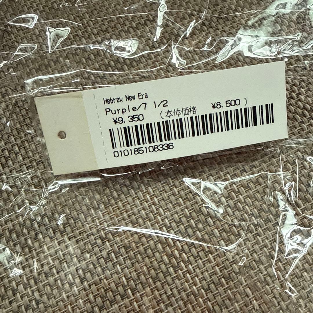 supreme ヘブライ語 キャップ NEWERA Hebrew 71/2