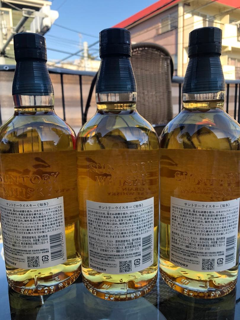 知多３本セット