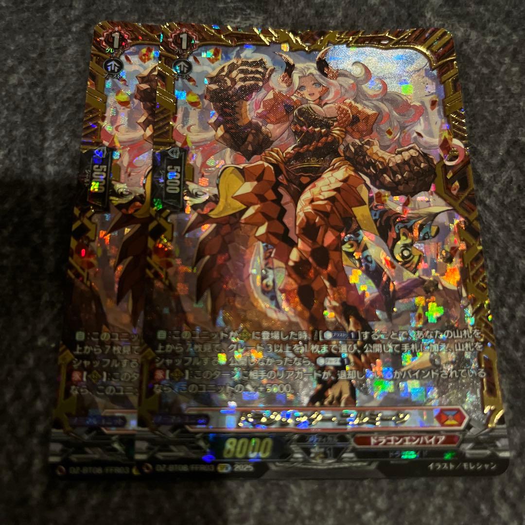 ヴァンガード ドラグリッター　ニルミーン　FFR 2枚