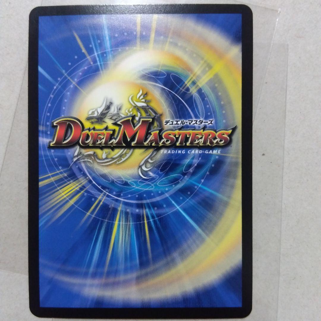 【メルカリ便】偽りの月インターステラ　㊙サイン　コードムーン　シークレット　シク