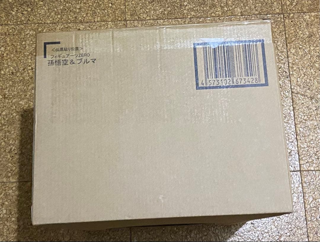 フィギュアーツ　ZERO 孫悟空&ブルマ フィギュア