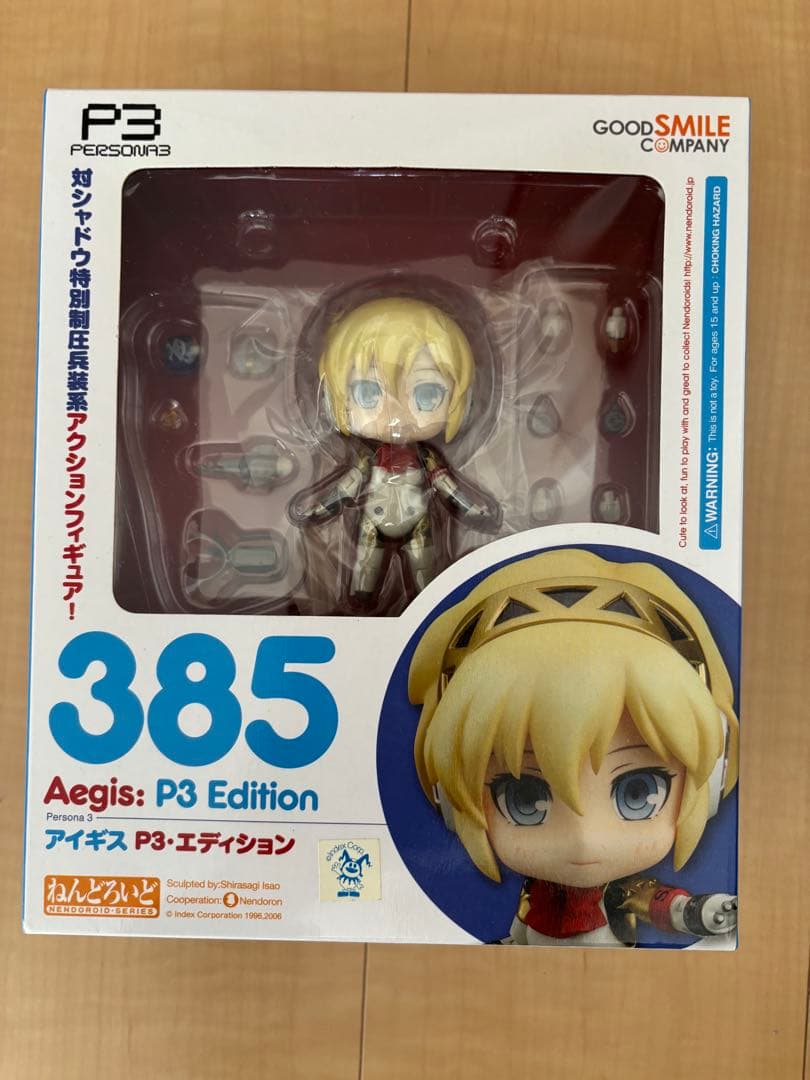 ねんどろいど アイギス P3・エディション