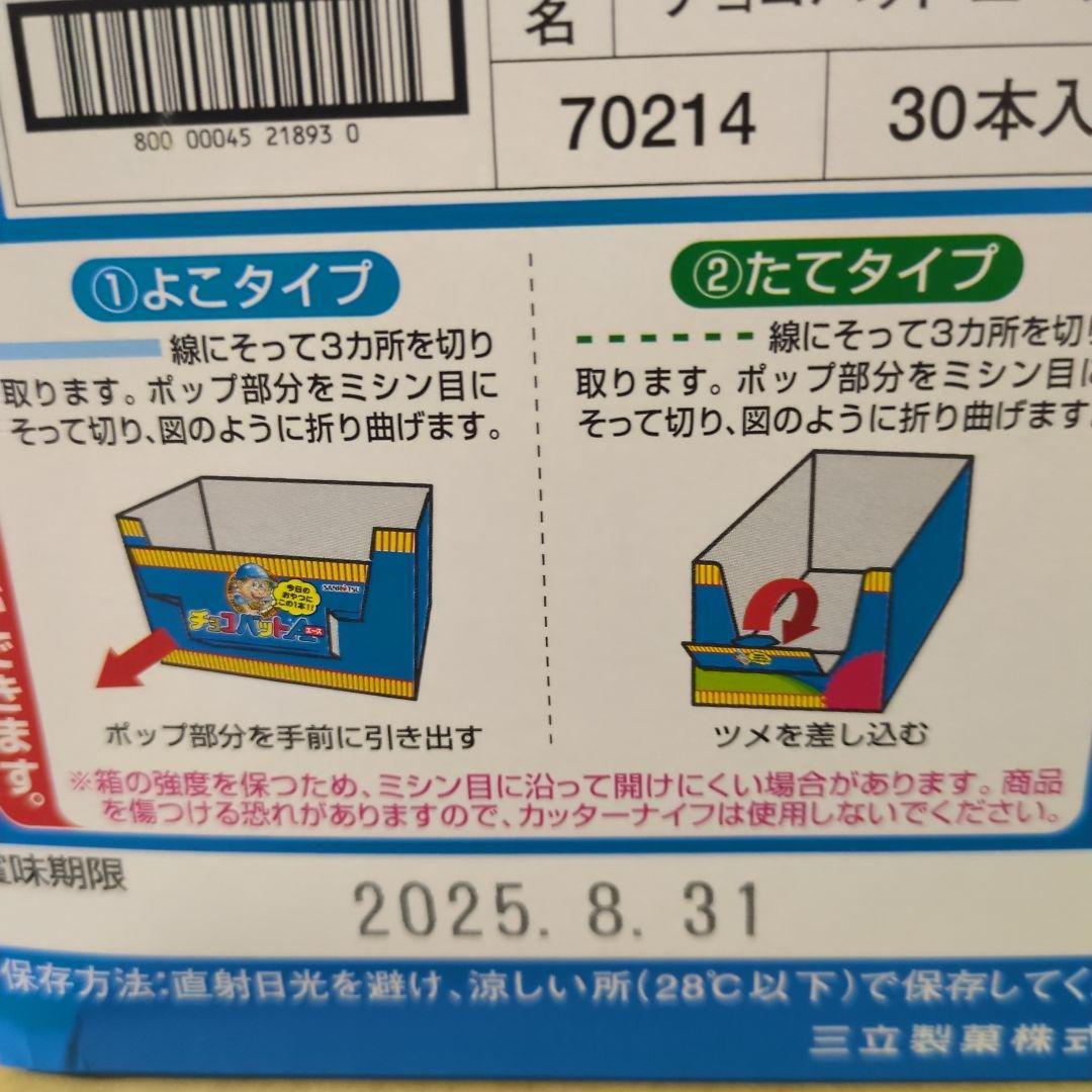 アミューズメント景品　16点セット