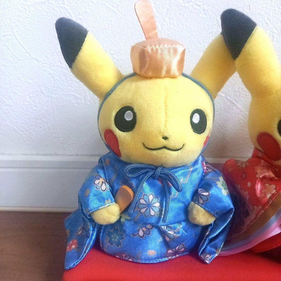 ピカチュウ　ぬいぐるみ　ひな祭り　マンスリーペアピカチュウ