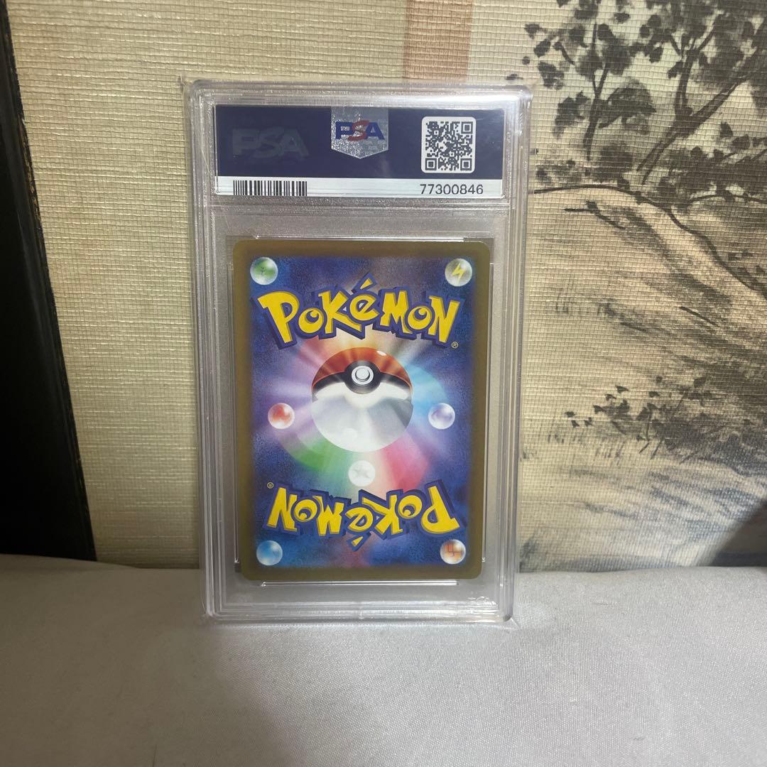 2022 ポケモンカード リザードン VSTAR #212 PSA 10