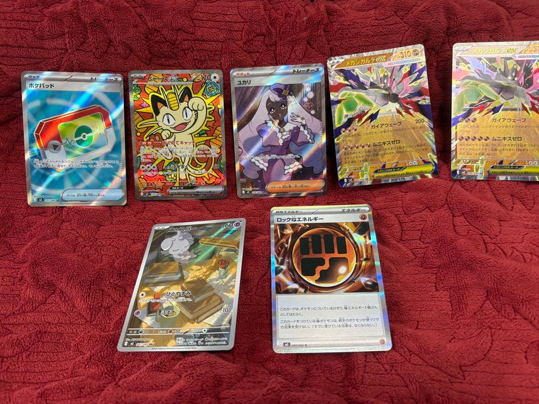 ポケモンカード　ムニキスゼロ