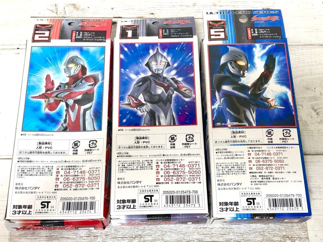 ウルトラマンネクサス フィギュア 3体セット