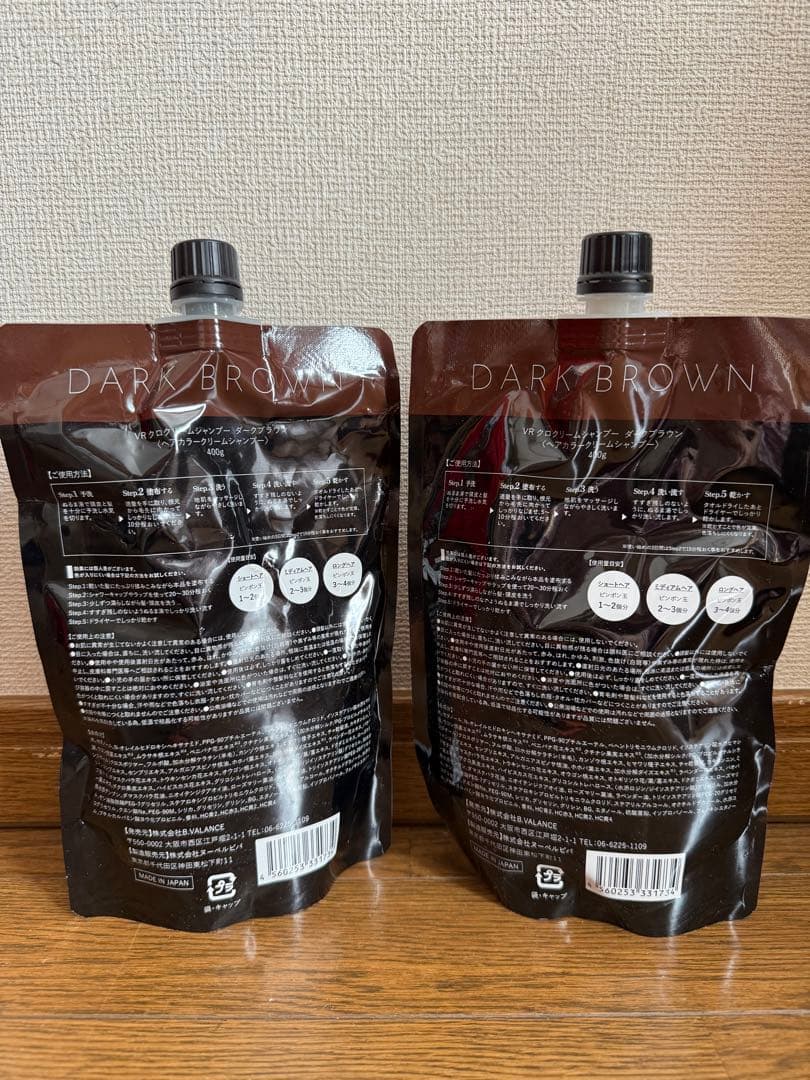 VALANKURO Cream shampoo ダークブラウン 400g✖️2
