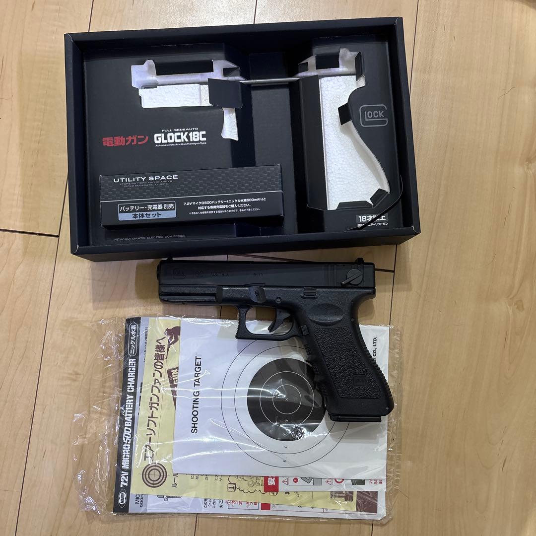 東京マルイ グロック18 C 電動ガン
