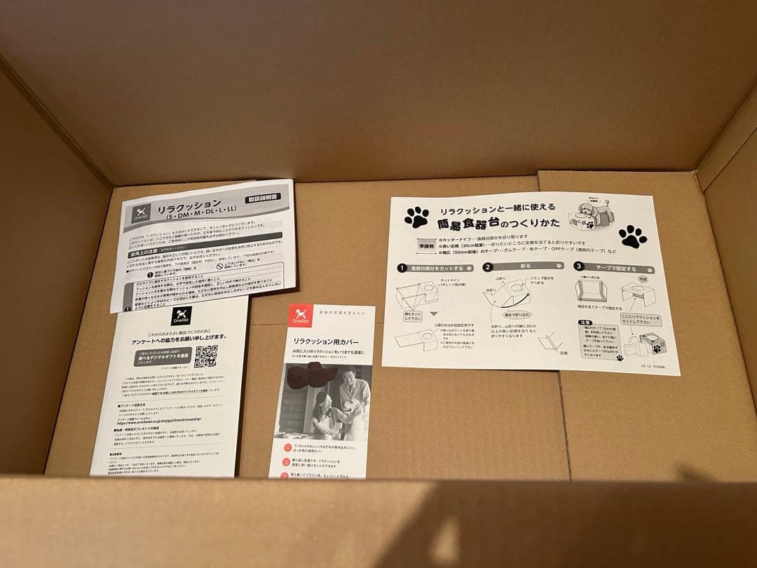 リラクッション M ブラウン