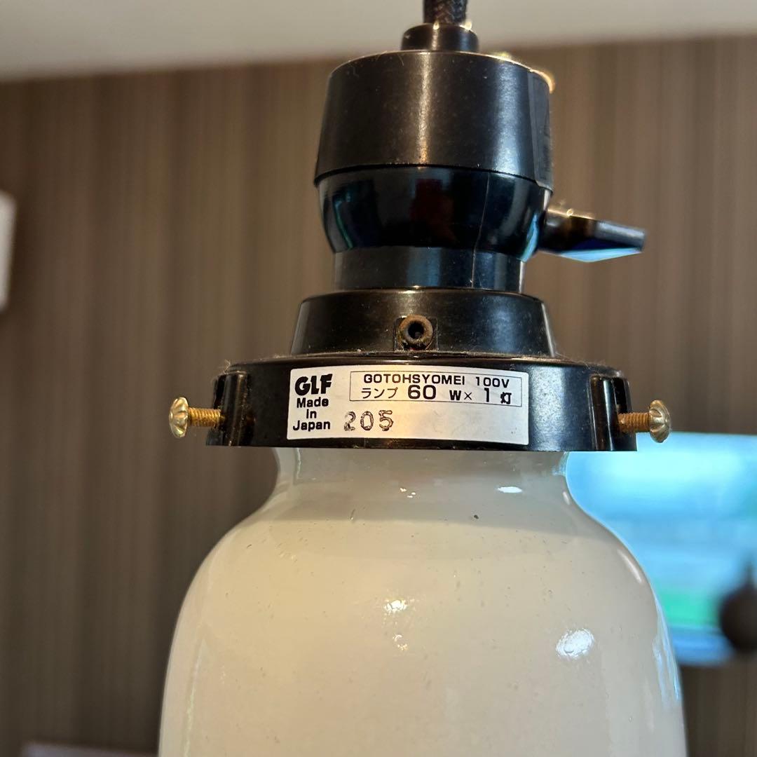 後藤照明　フリルエッジ ガラス ペンダントライト