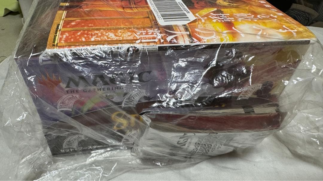 【MTG】 ストリクスヘイブン セットブースター 1Box【未開封】