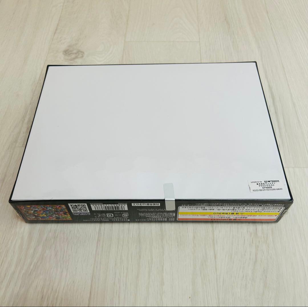 ドラゴンクエスト1000ピースジグソーパズル　スライムたちのたいぐんがあらわれた