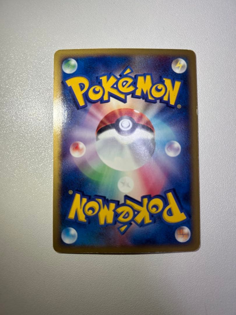 ピカチュウ ヒトカゲ マクドナルドプロモ eカード他 7枚セット