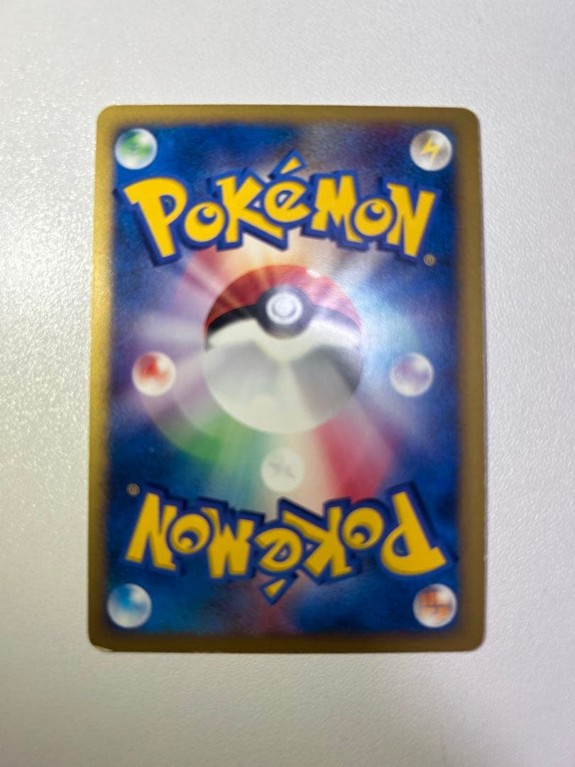 ピカチュウ ヒトカゲ マクドナルドプロモ eカード他 7枚セット