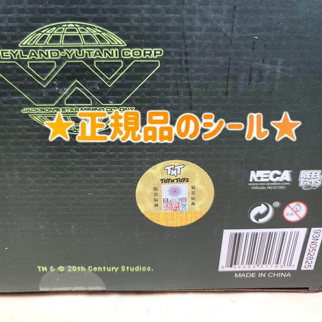 【NECA】新品 正規品 エイリアン:ロムルス ゼノモーフXX121 デラックス