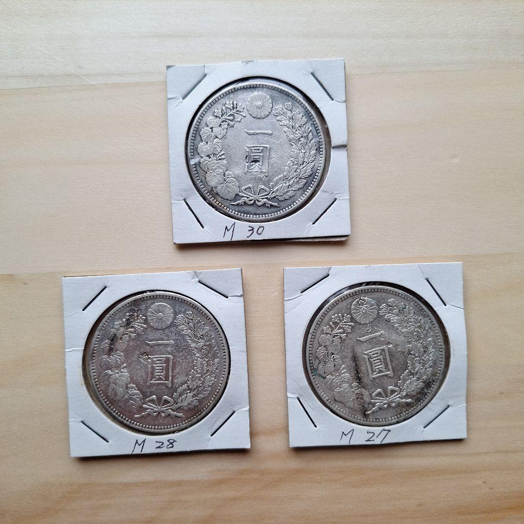 M*y様 １円銀貨　 3枚セット