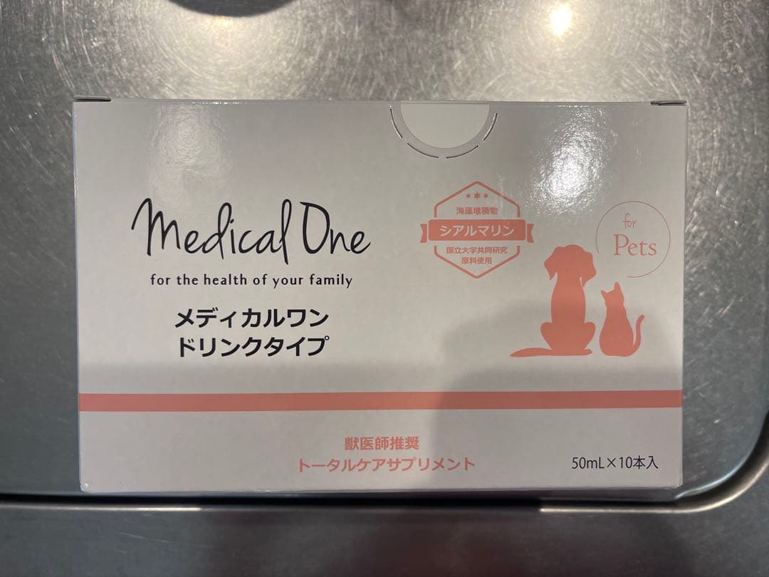メディカルワン　シアルマリンドリンクタイプ