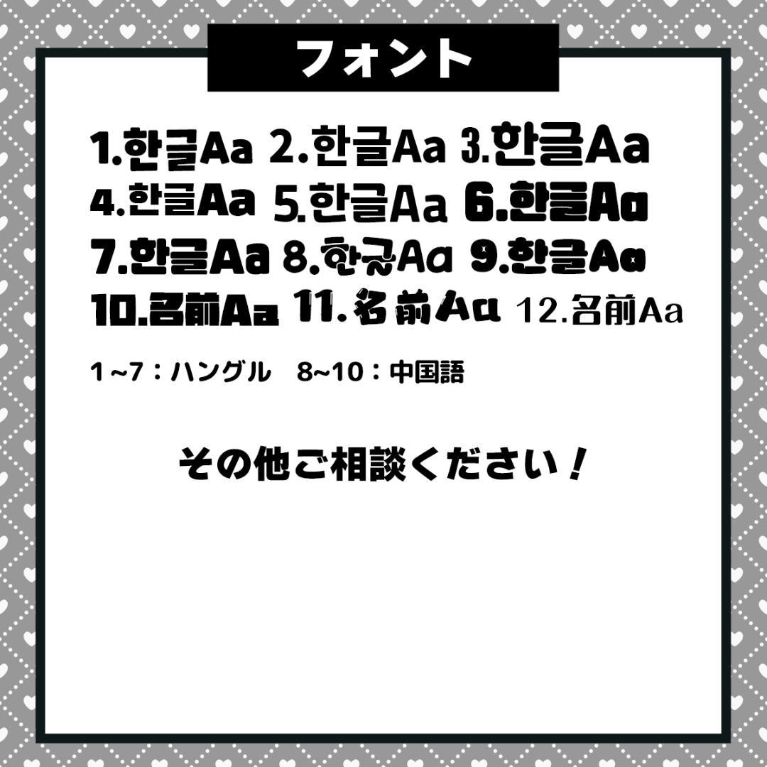 【お急ぎ代無料】【001】お名前うちわ文字 ネームボード オーダー受付中②