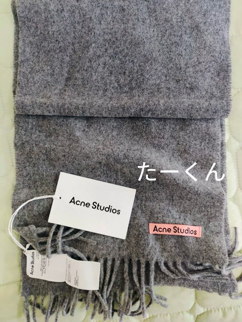 Acne Studios チャコールグレー マフラー