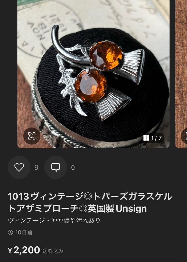 キートン❤️様 リクエスト 6点 まとめ商品