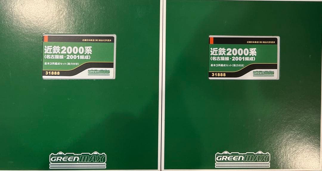 近鉄2000系 Nゲージ 鉄道模型