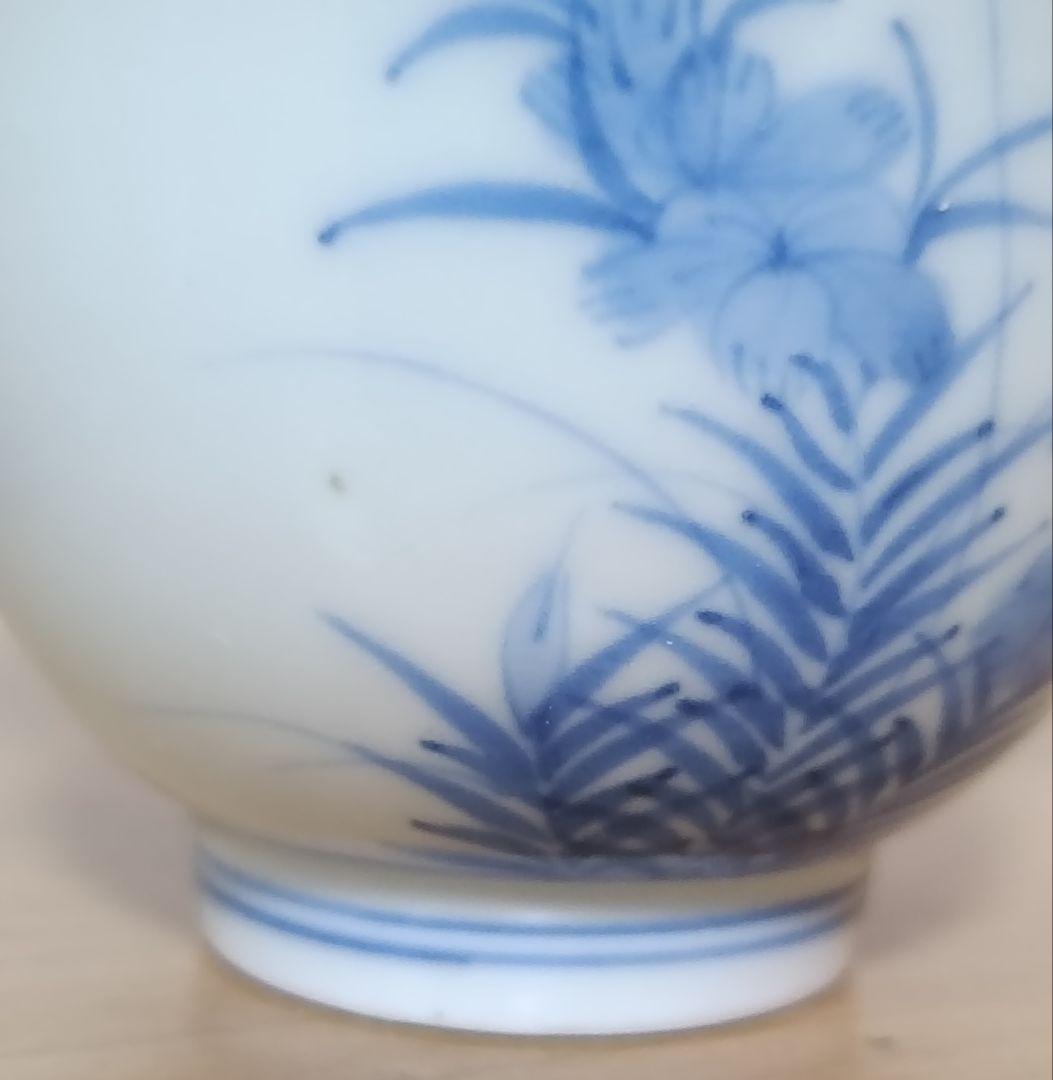 後期鍋島3個　猪口　鍋島焼　湯呑み