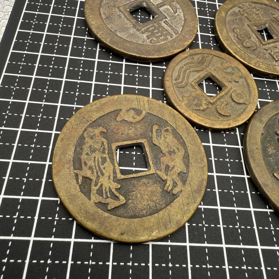 中国絵銭 花銭 大型 絵銭 古銭 5枚組 アンティーク  メダル 参考品