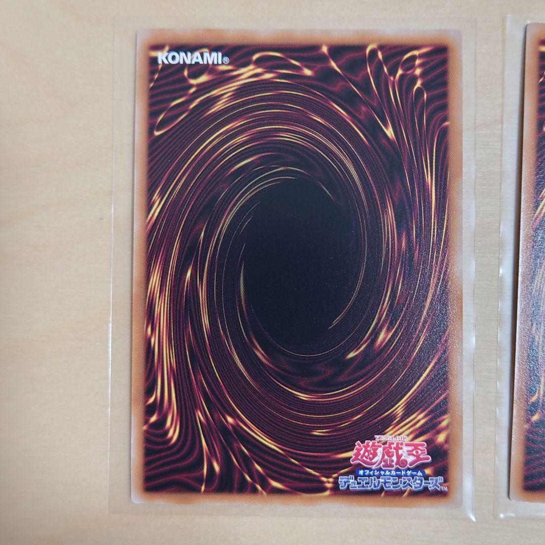 遊戯王　I:Pマスカレーナ25th QCAC-JP069　クオシク　2枚