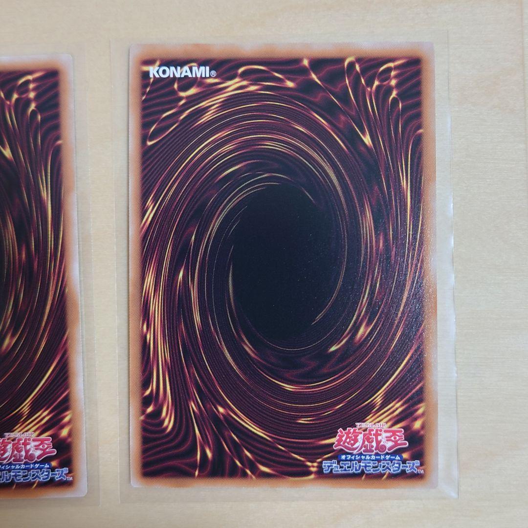 遊戯王　I:Pマスカレーナ25th QCAC-JP069　クオシク　2枚