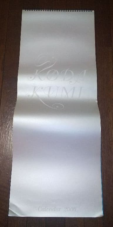 ★倖田來未★正規品★カレンダー★倖田組★calender★avex★エイベックス