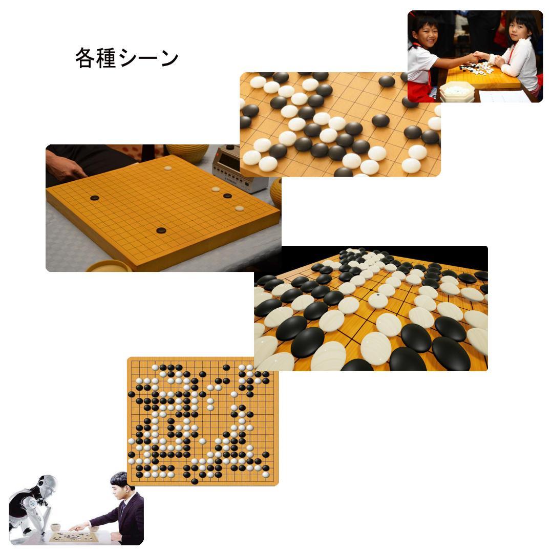 囲碁盤　木刻印線　卓上接合碁盤　新榧　色目の優しい　19路囲碁盤厚さ40mm 松