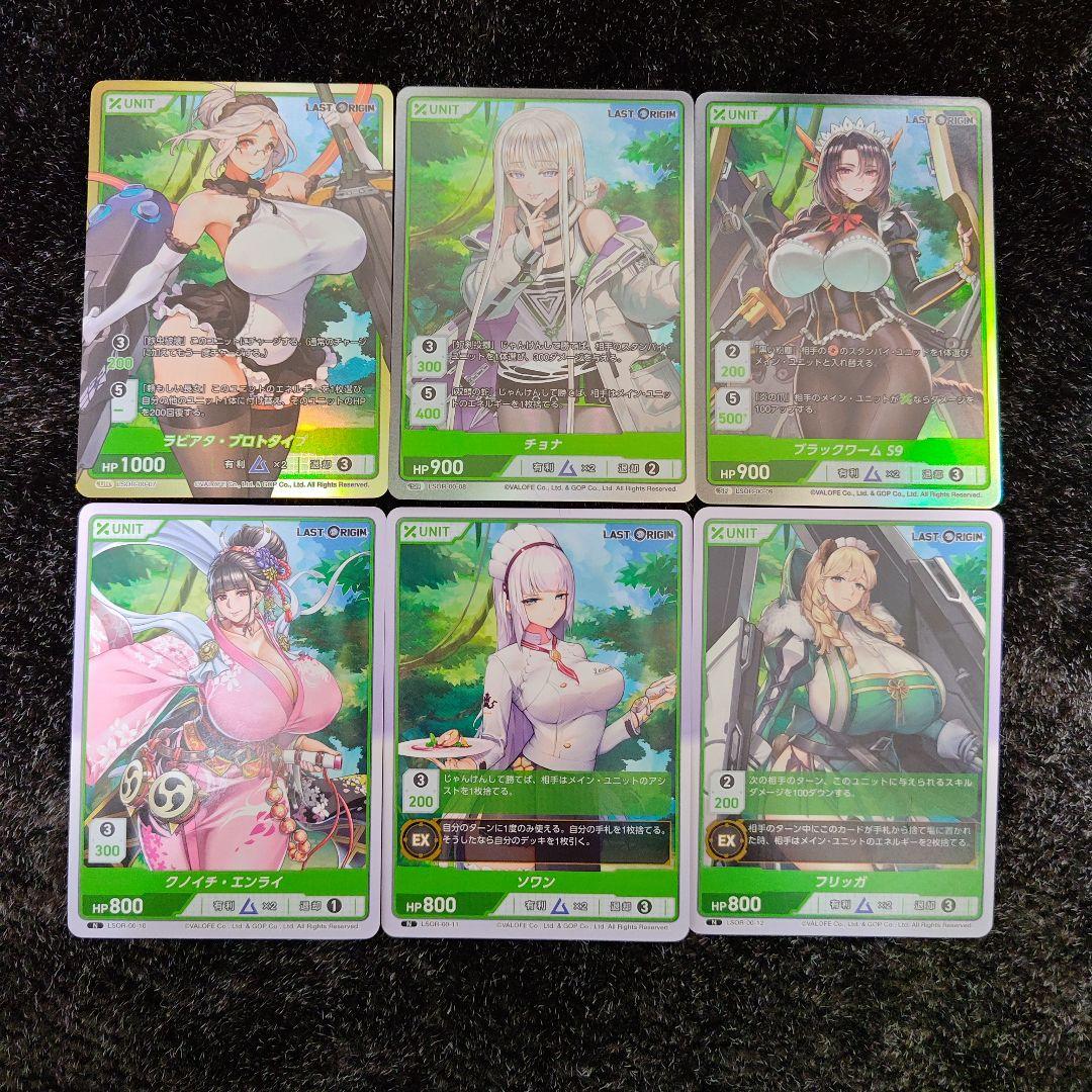 ディヴァインクロス ラストオリジン Vol.0 33枚セット