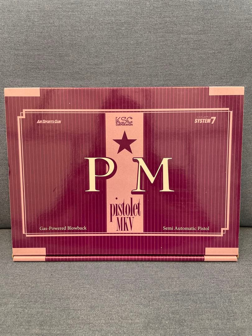 KSC製　マカロフ　ver.2.0