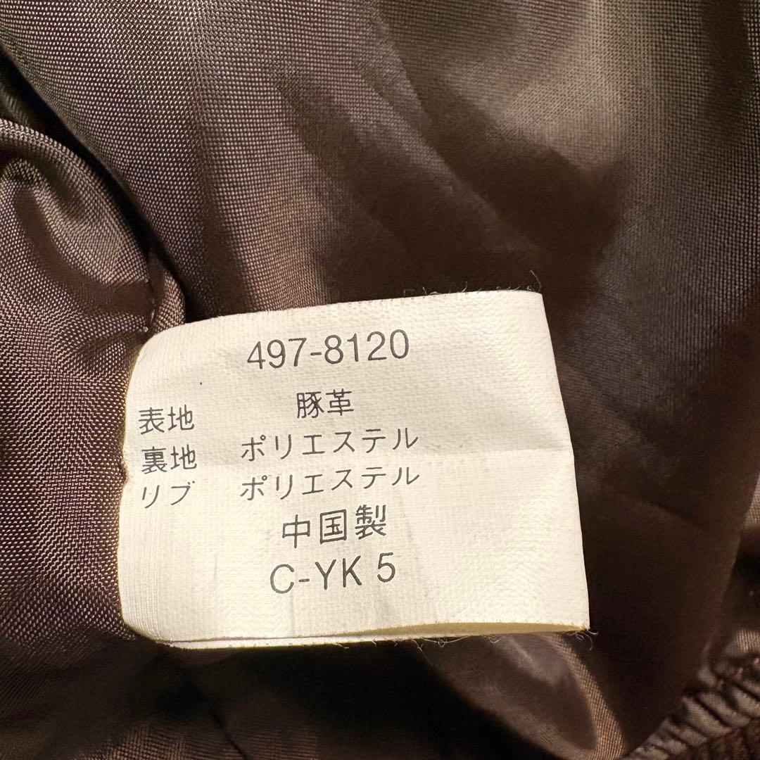 ELVIS PRESLEY レザースタジャン　ブルゾン　豚革　短丈　XL