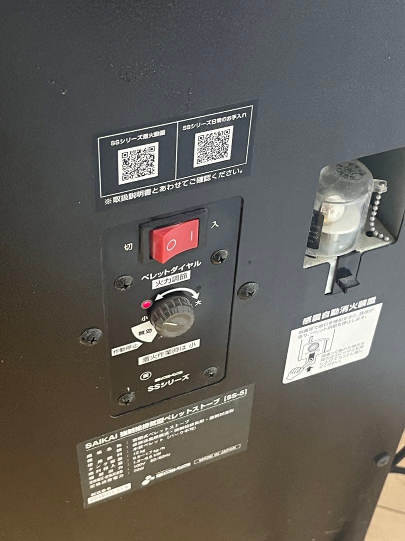 SAIKAI ペレットストーブ