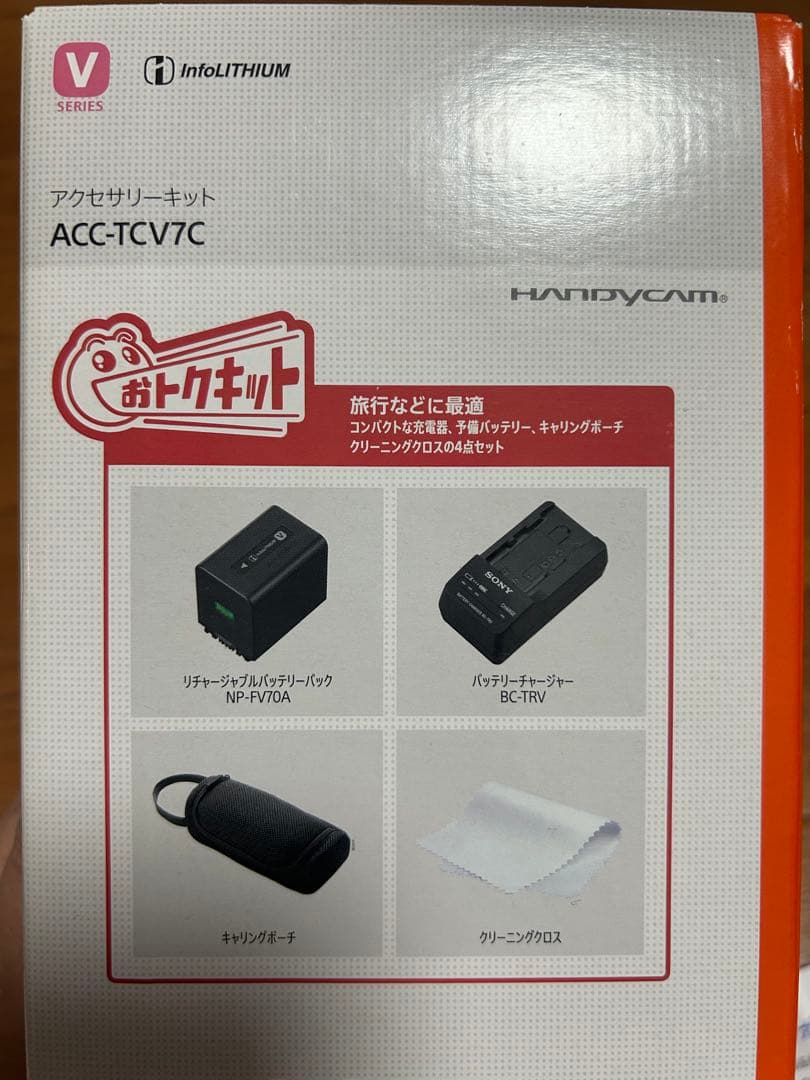 SONY HDR-CX680/ホワイト