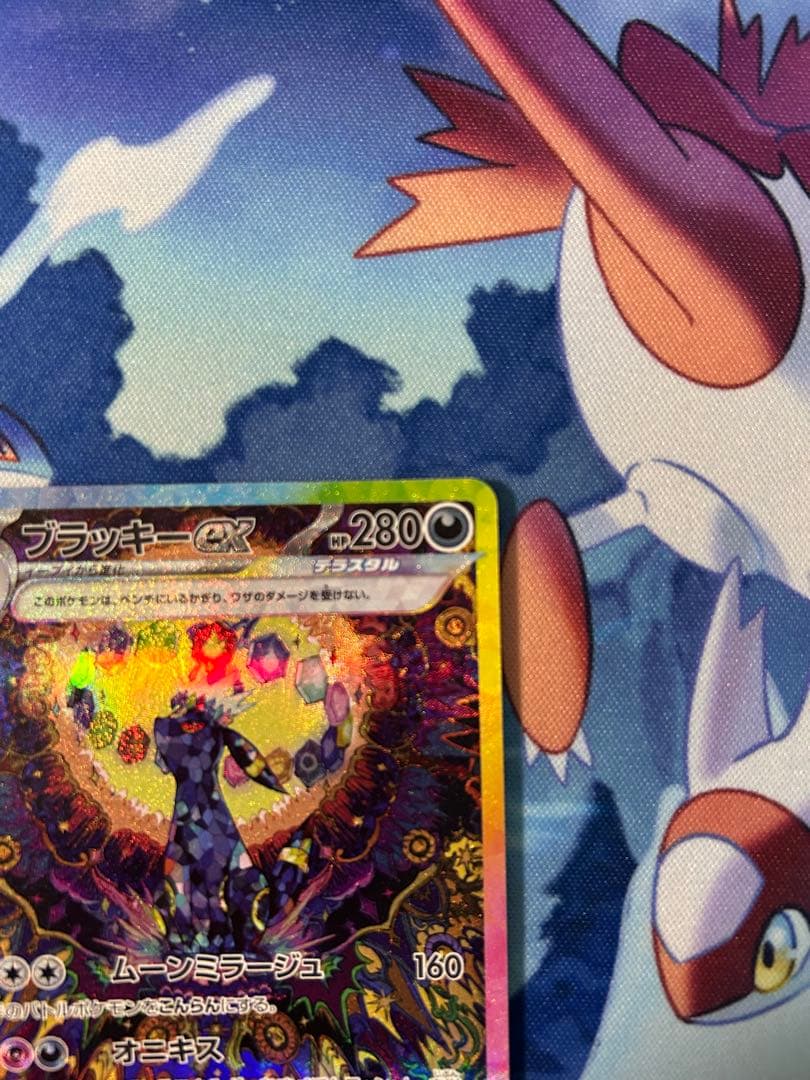 ブラッキーex SAR 値下げ不可