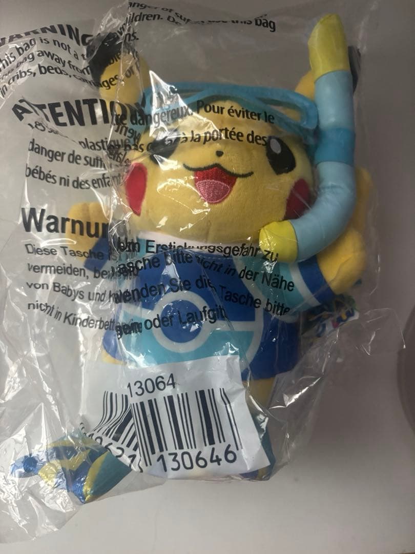 ハワイ限定ピカチュウ　ぬいぐるみ