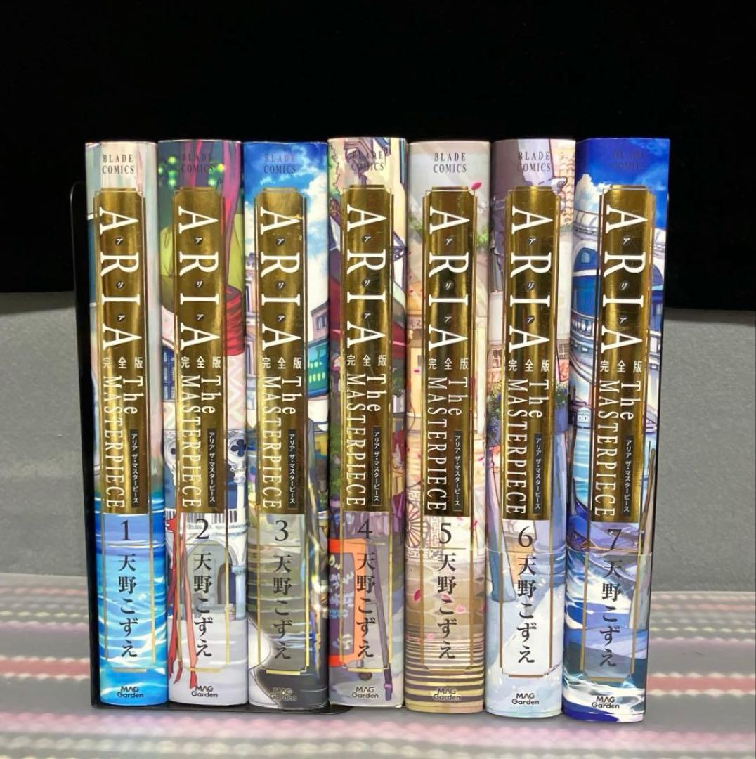 完全版 ARIA 全巻 小説 画集 Stella 天野こずえ セット