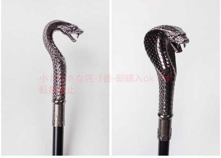 ロリータ・ヤンキー型シエルの杖 コスプレステッキ 古兵器 武具 刀装具 模造刀