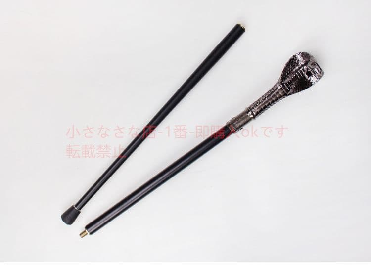 ロリータ・ヤンキー型シエルの杖 コスプレステッキ 古兵器 武具 刀装具 模造刀