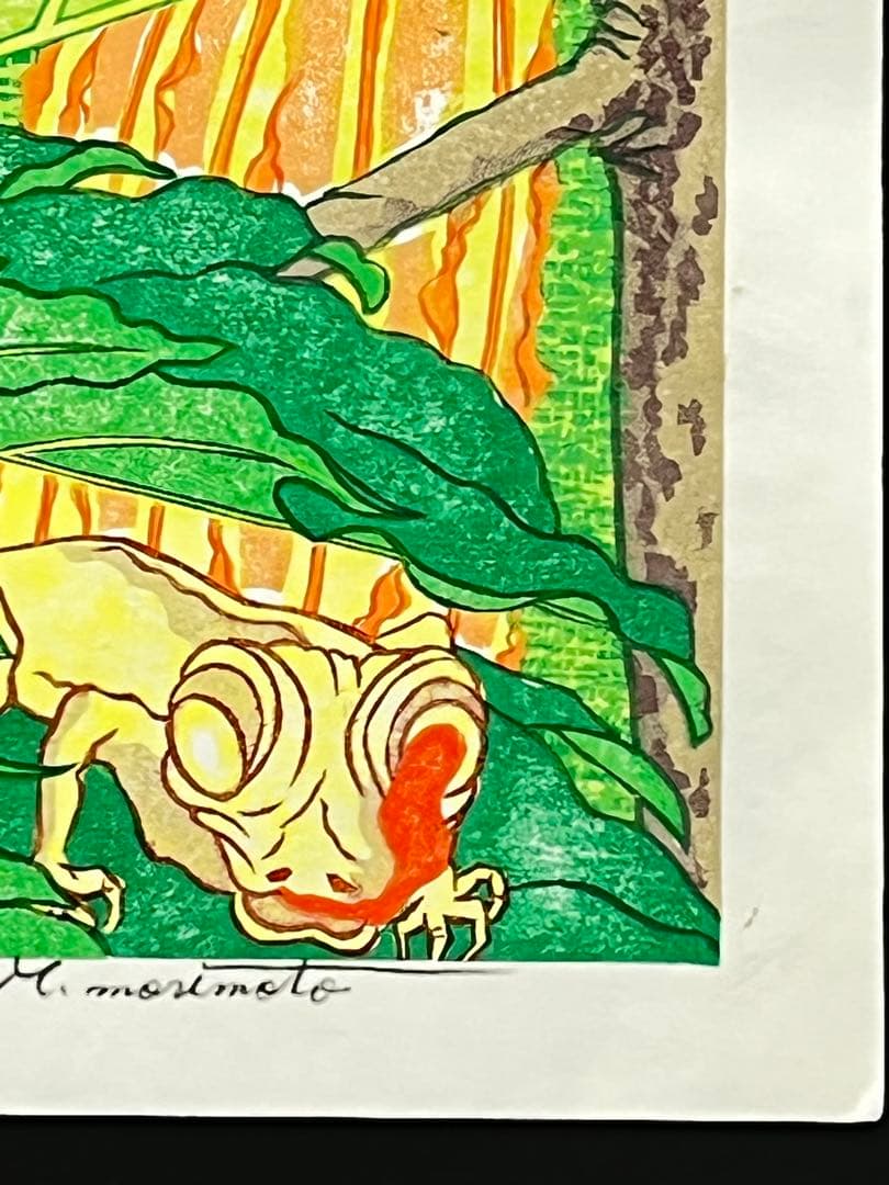 #Tahitian green 』 #パンの木の実