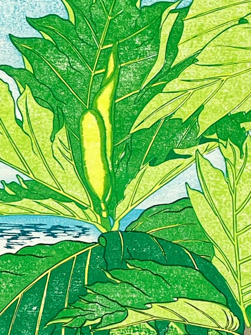 #Tahitian green 』 #パンの木の実