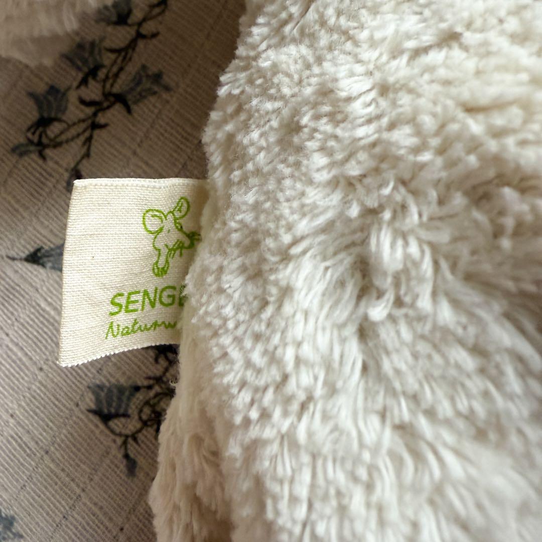 Senger Naturwelt センガー グース ガチョウ S ぬいぐるみ