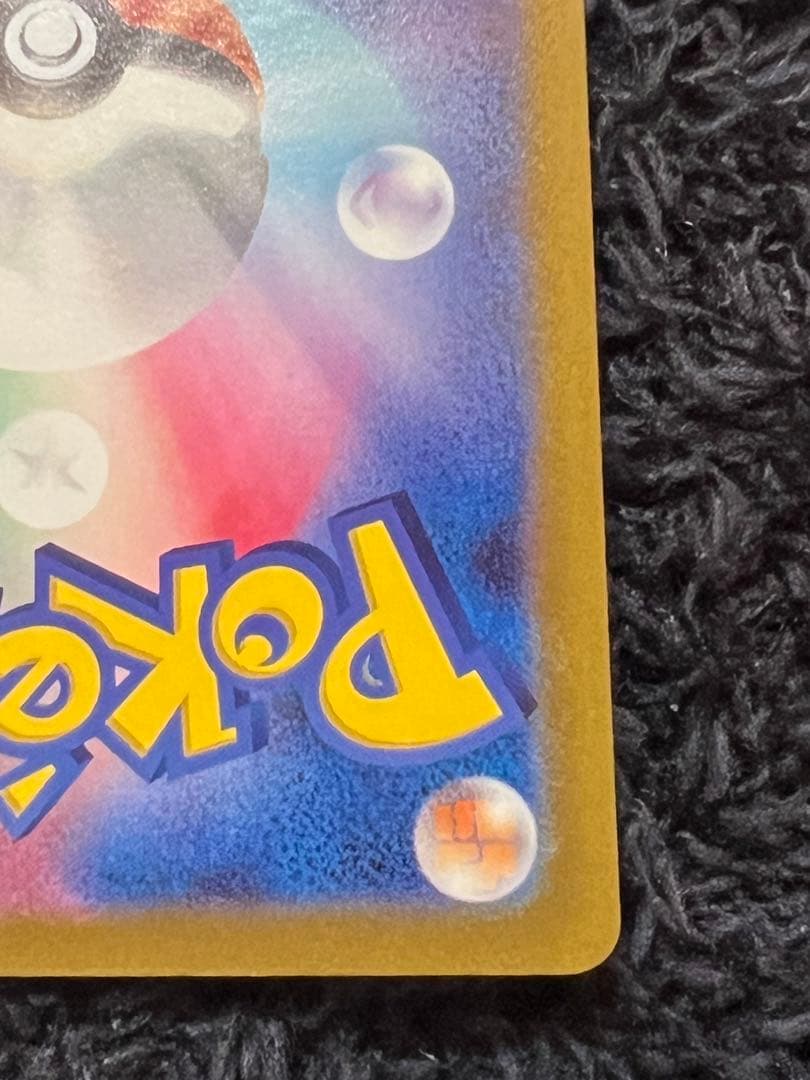 【美品、自引き商品】ギラティナV(SA)【SR】{111/100} [S11]②